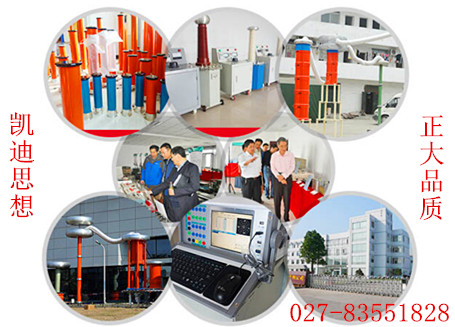 指針式高低壓成套開(kāi)關(guān)柜成套調(diào)試臺(tái)、試驗(yàn)車(chē)3C認(rèn)證專(zhuān)用設(shè)備