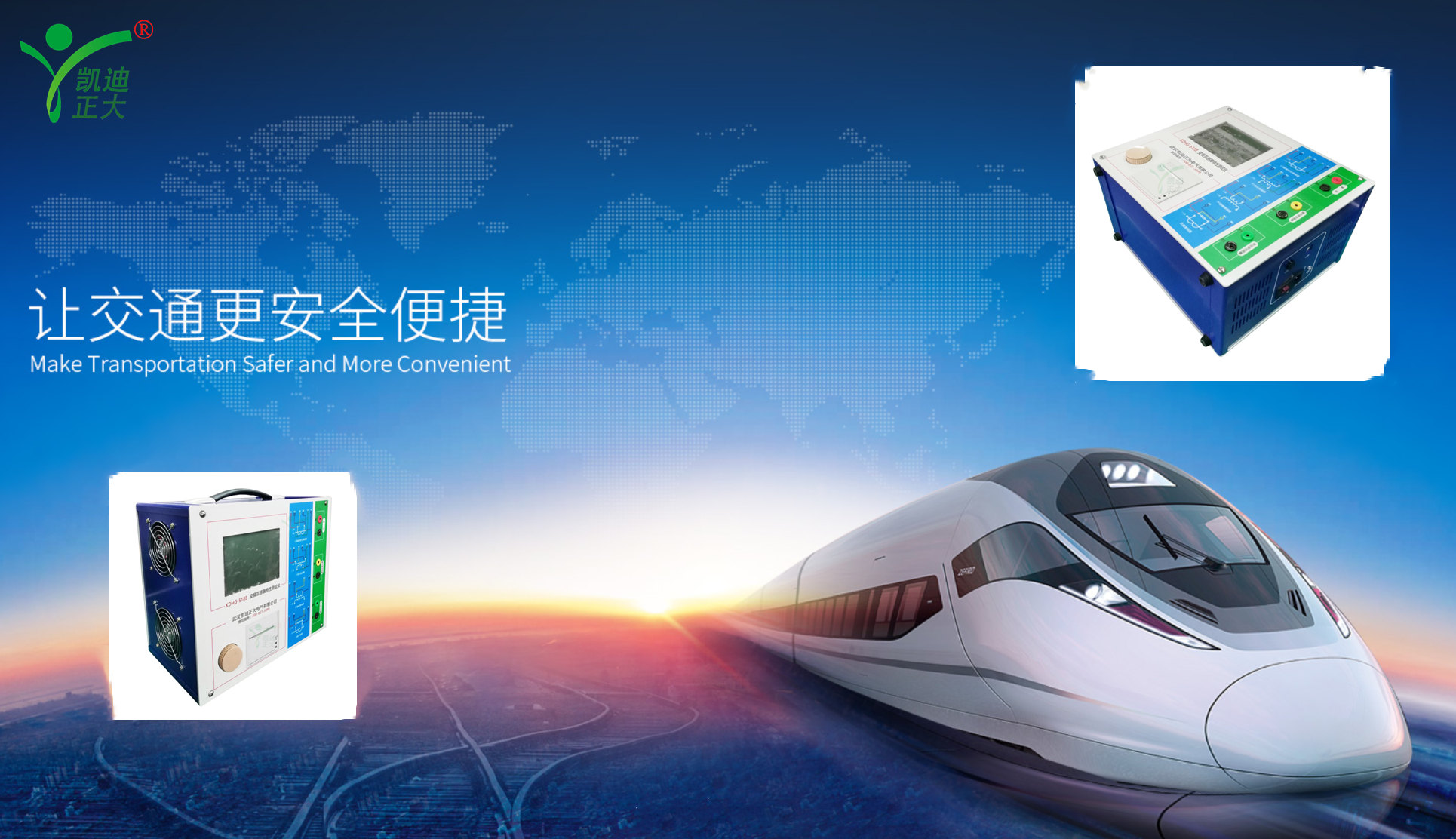 成都運達(dá)股份公司采購變頻互感器特性綜合測試儀