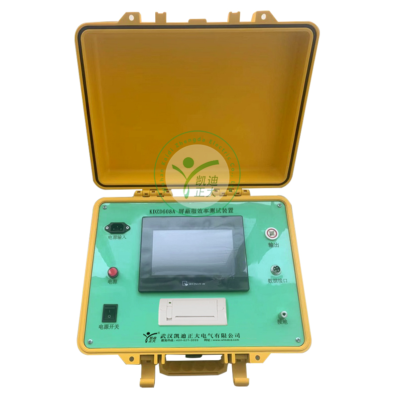 KDZD608A屏蔽服效率測試裝置