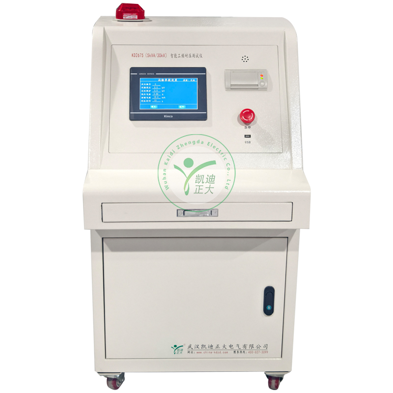  KD2675工頻耐壓試驗裝置